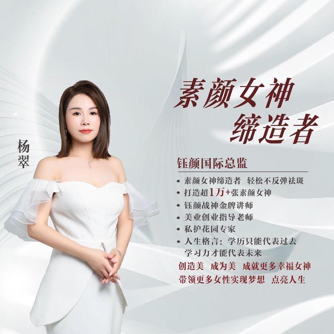 在抚州做问题肌的杨贵妃