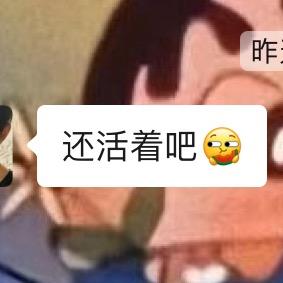 我不理解