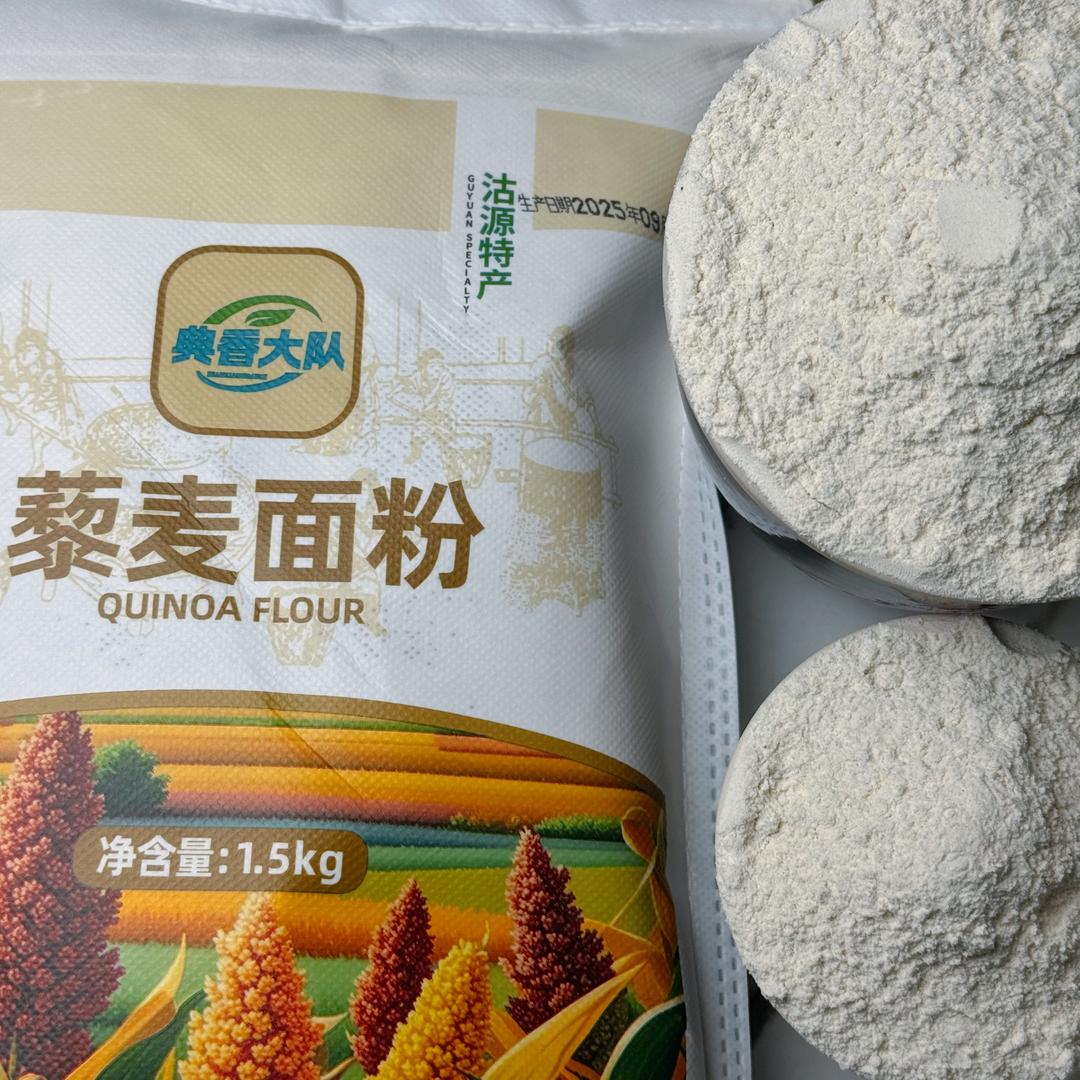 欧典藜麦面
