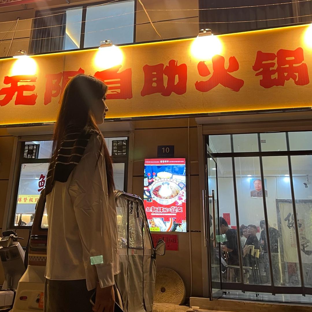 爆赞鲜牛无限自助火锅的小宋