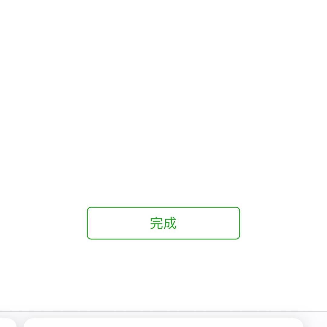用户84234266