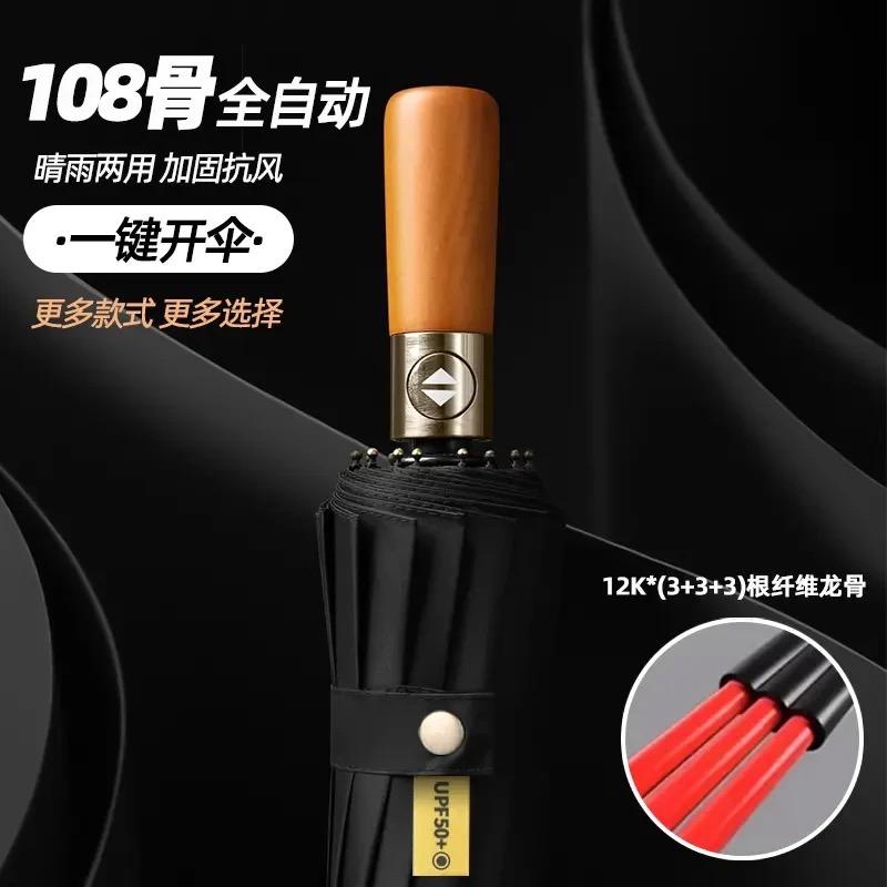 锦瑞伞厂