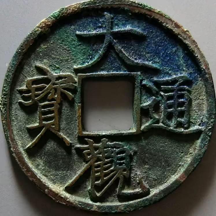 老八铜币阁