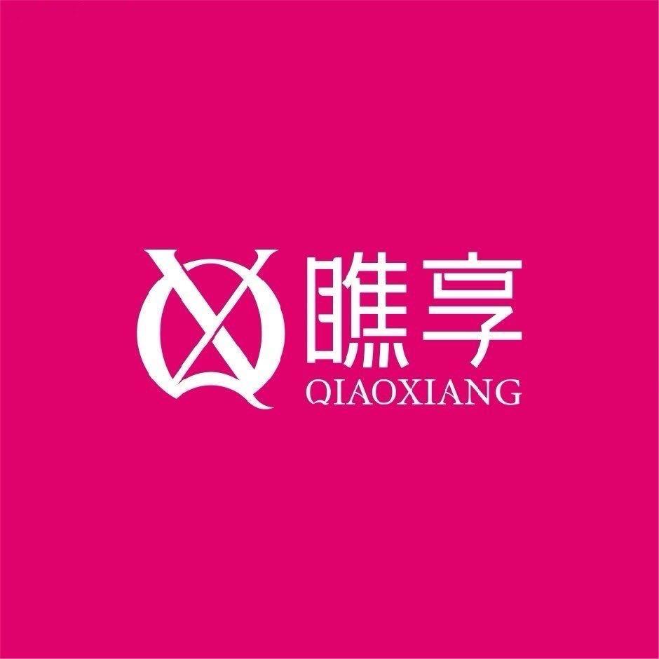 瞧享•轻奢美甲美睫（运城市星河商业街店）