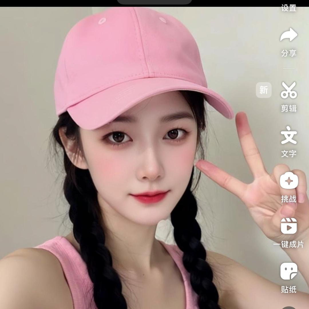 娇娇杂货铺