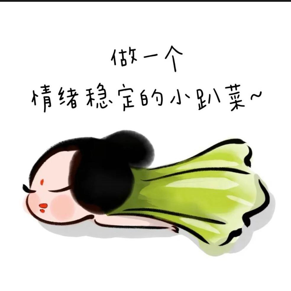 清风暖阳