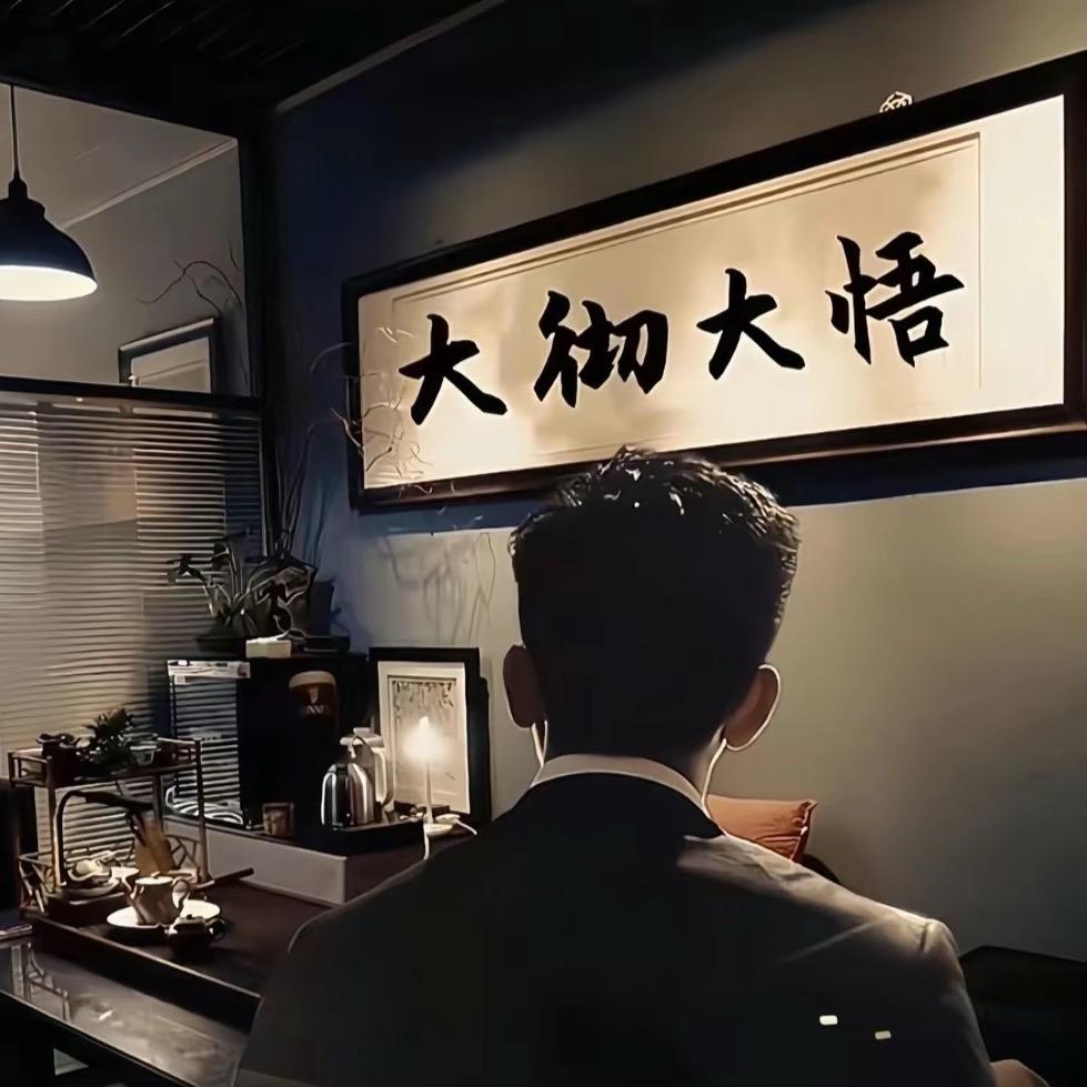 初心？