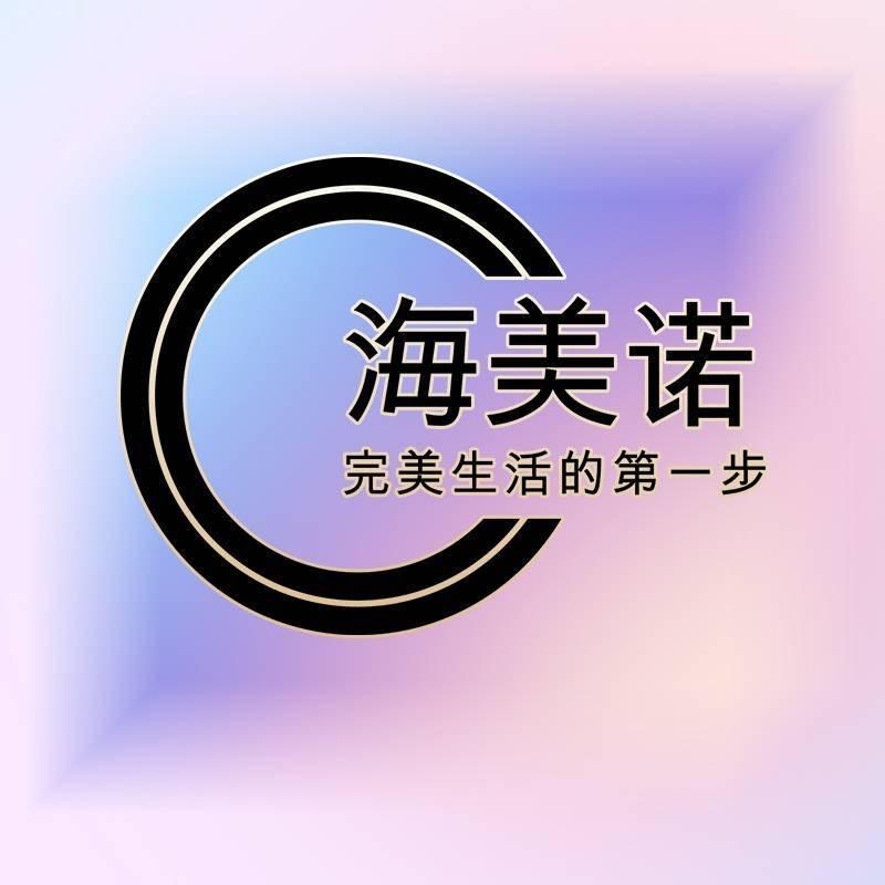 海美诺小胜