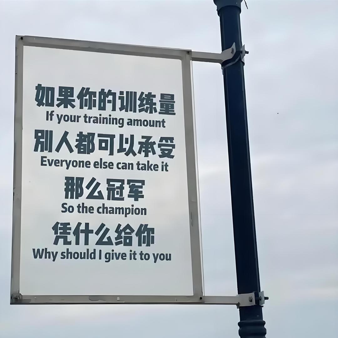 无边无际