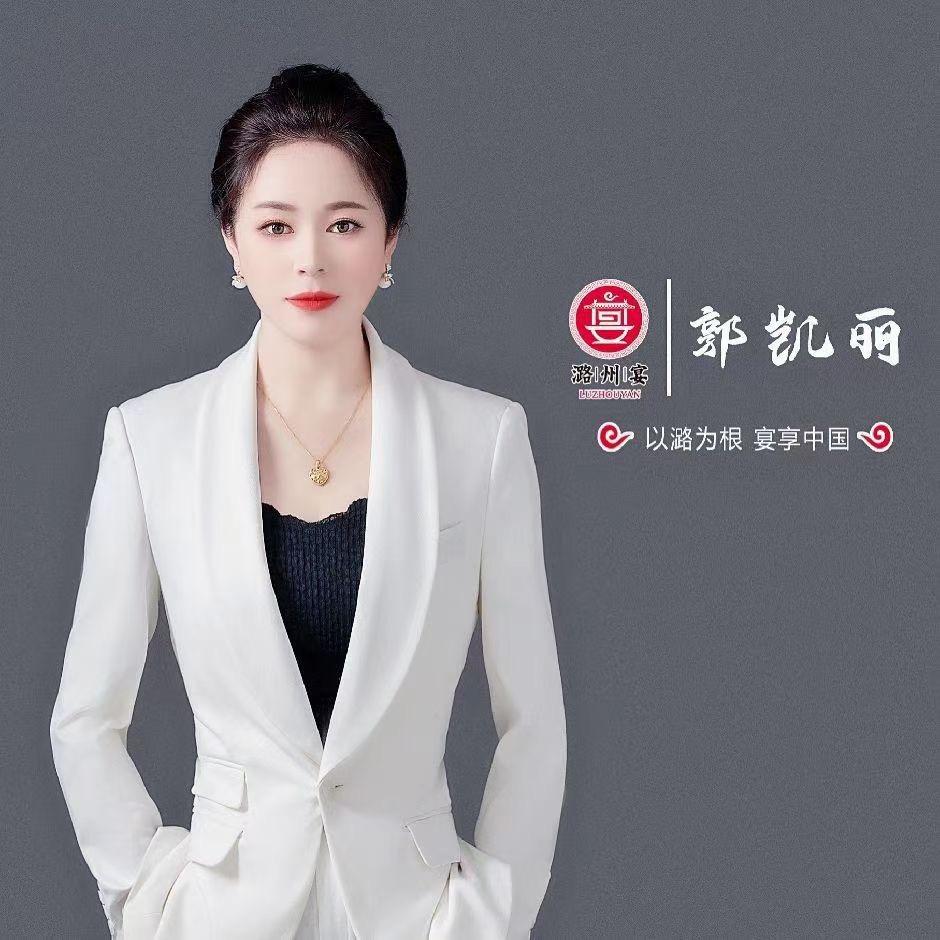 潞州宴前厅经理～郭凯丽