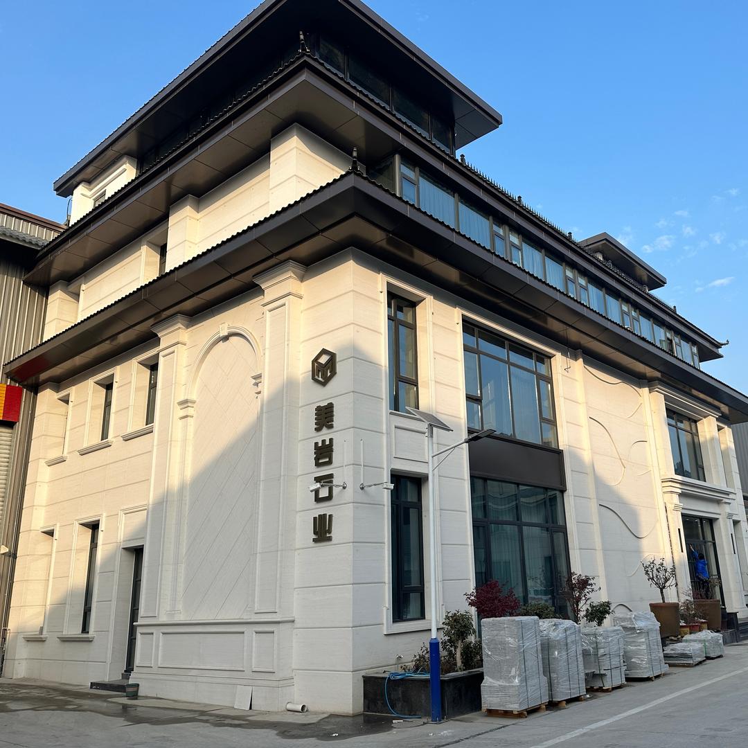 河南美岩石材