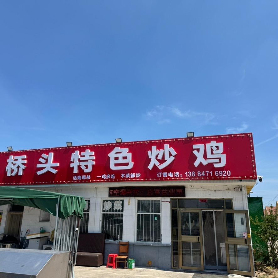 于杰