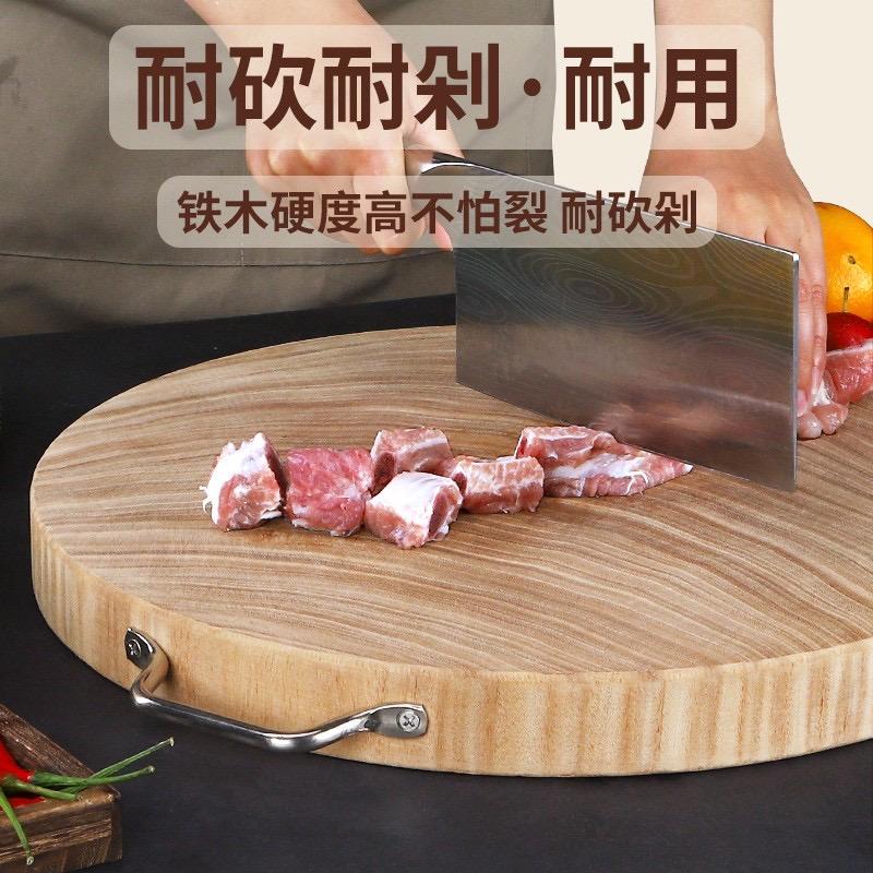 厨来厨往砧板