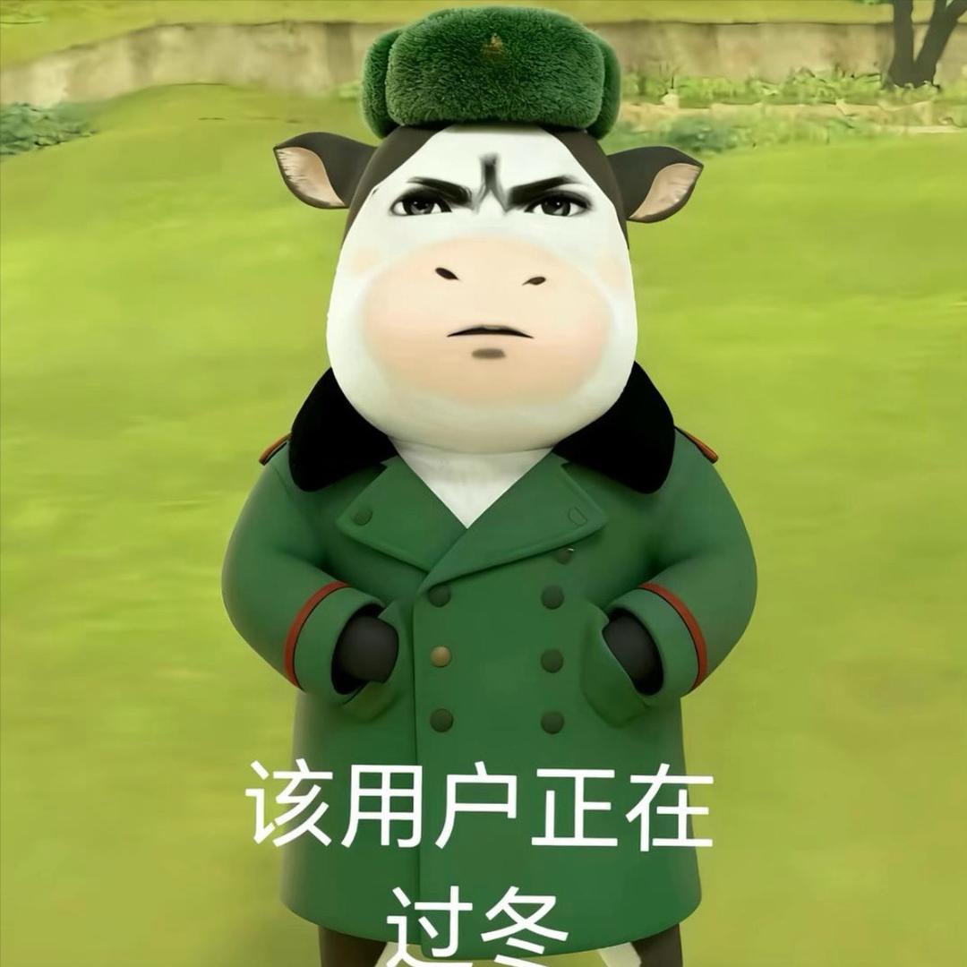 你欠我个明天