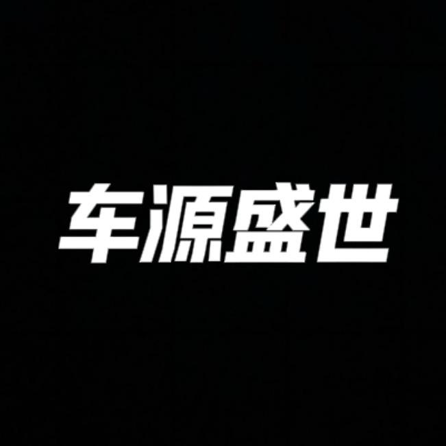 小朱新疆汽车服务批发商