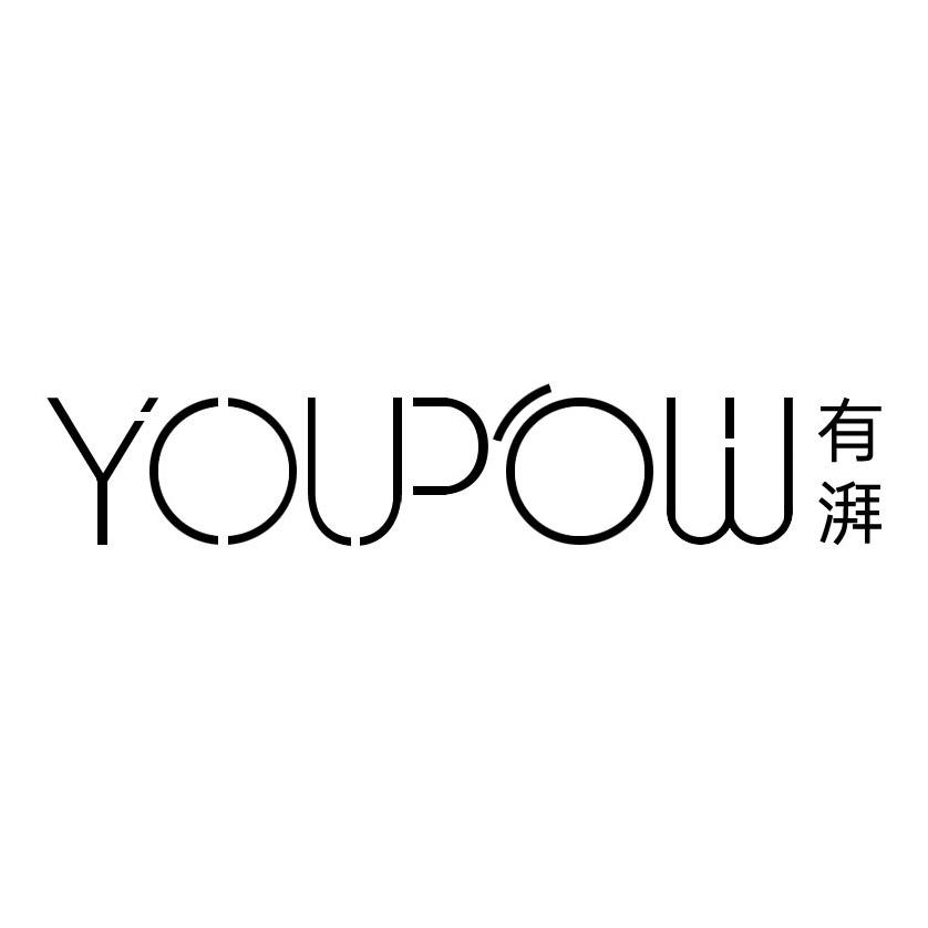 YOUPOW有湃