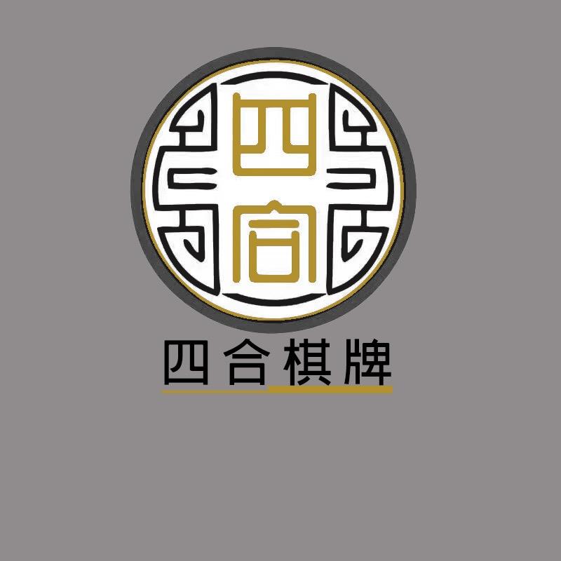 石林四合棋牌坊