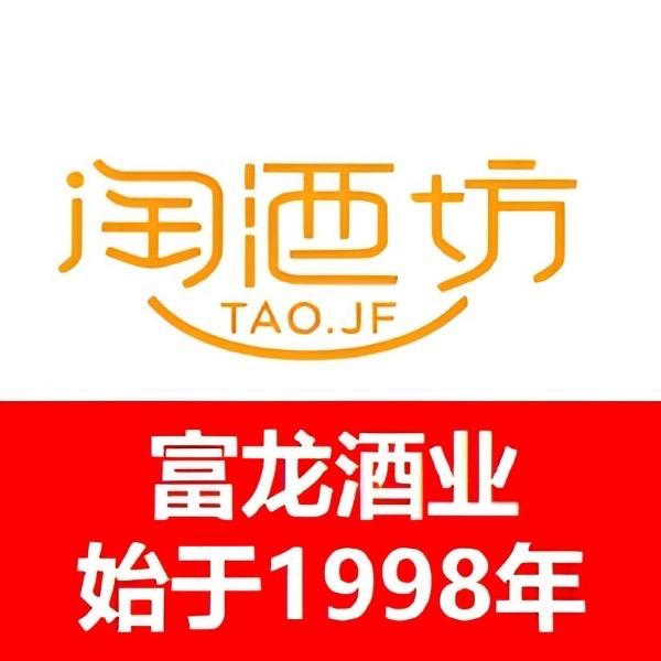 上海玛茜国际酒类零售专营店