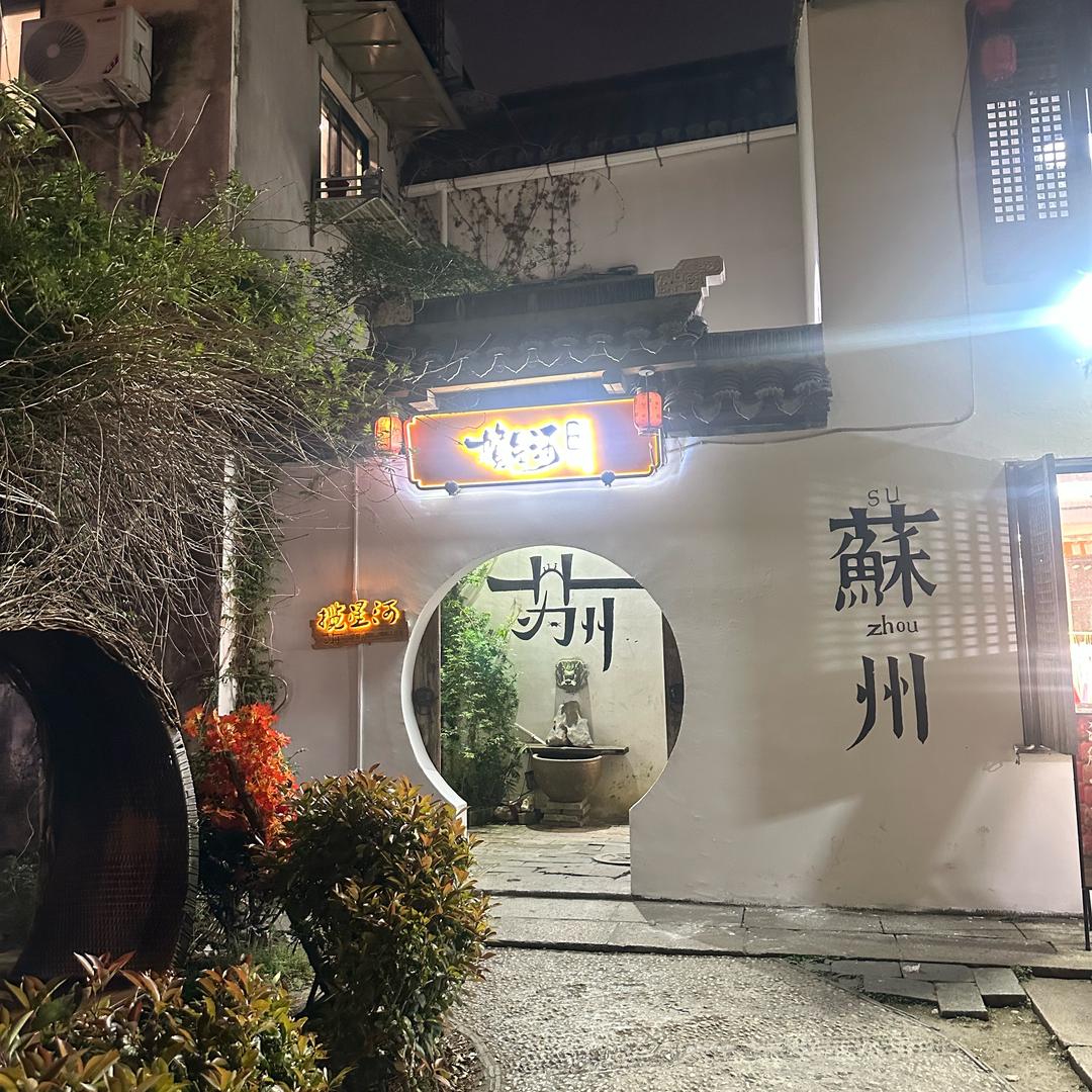 （贵金属）