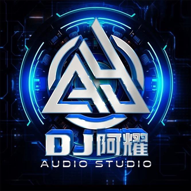 @DJ阿耀