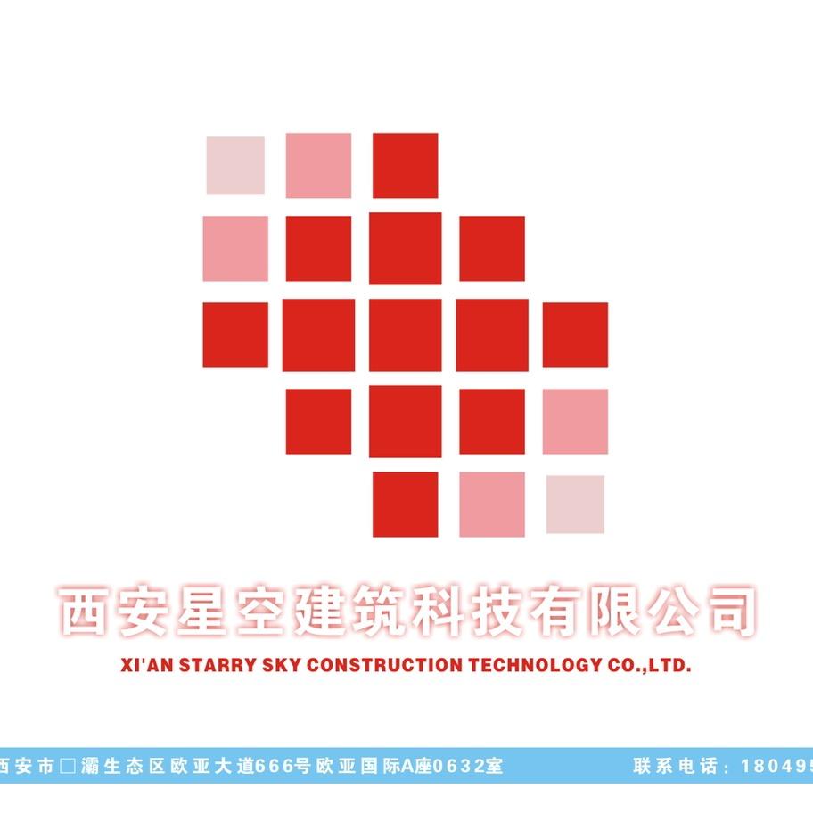 星空建筑