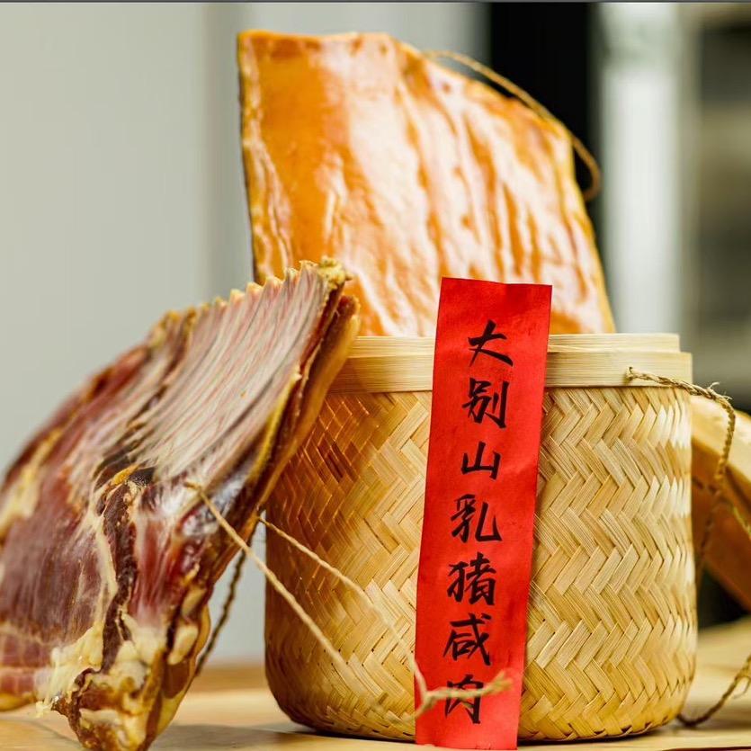 先生店冯掌柜咸货铺