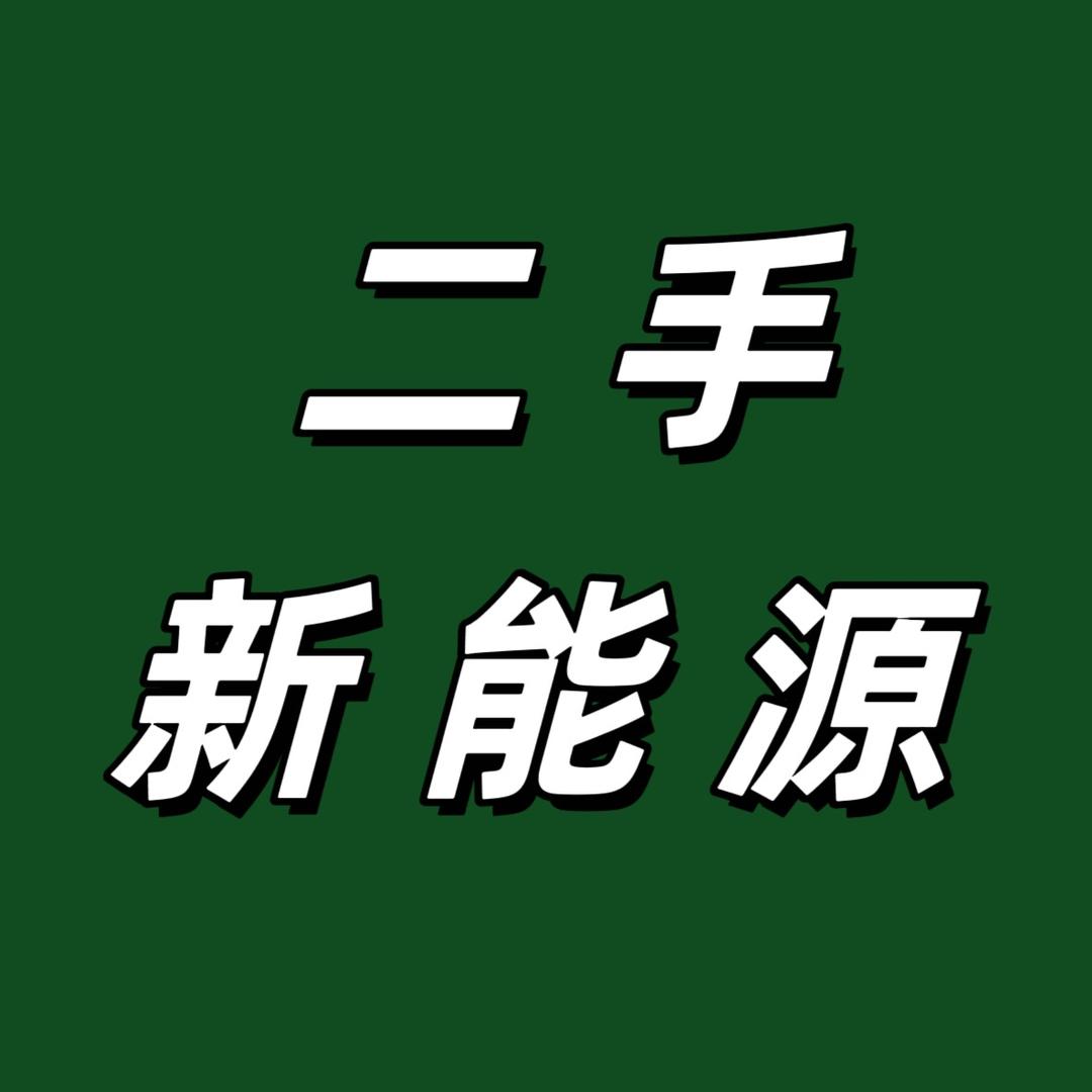 老头说小米