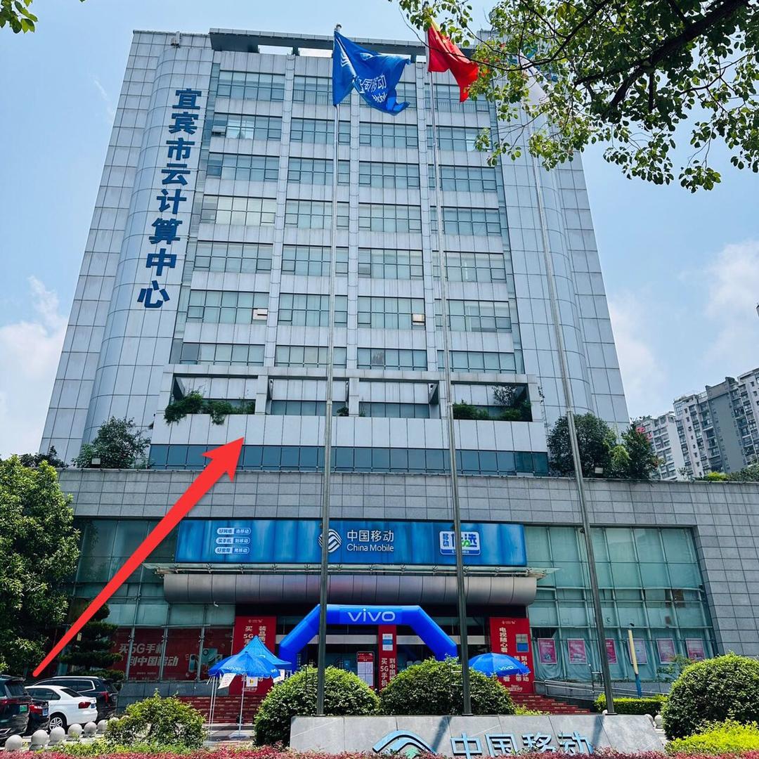 金沙江移动营业厅