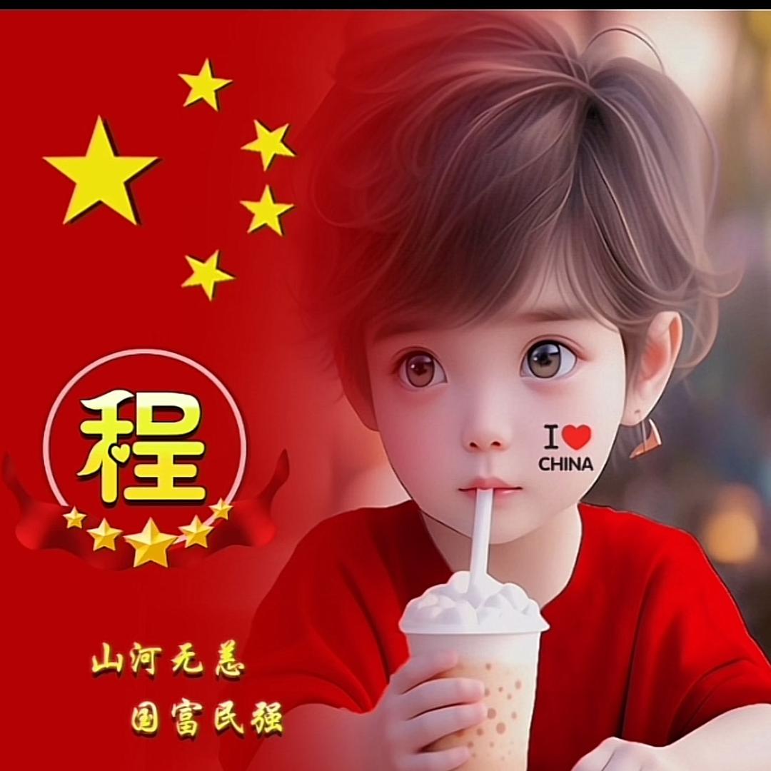 人生如梦👊