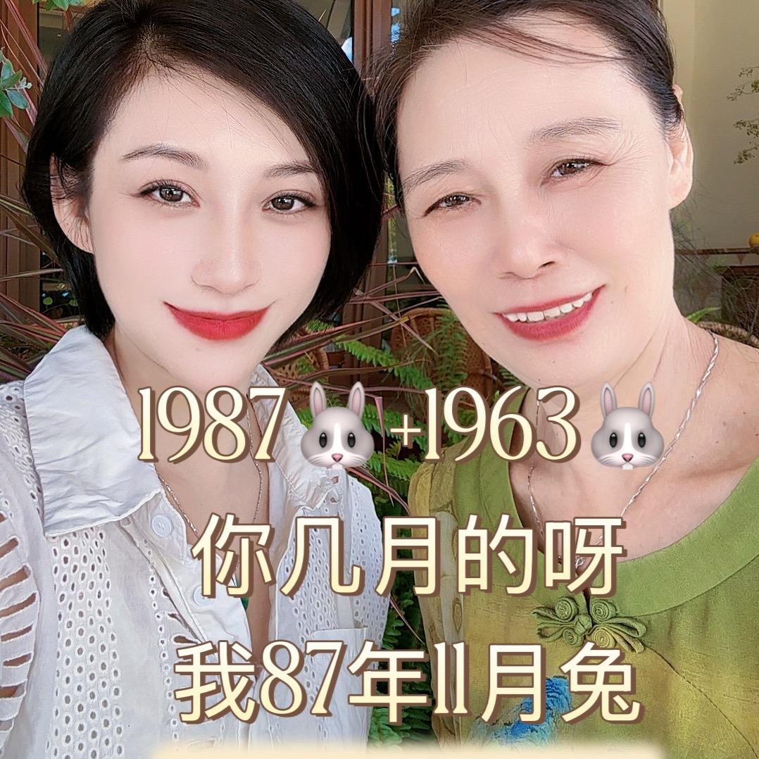潮汕小娜