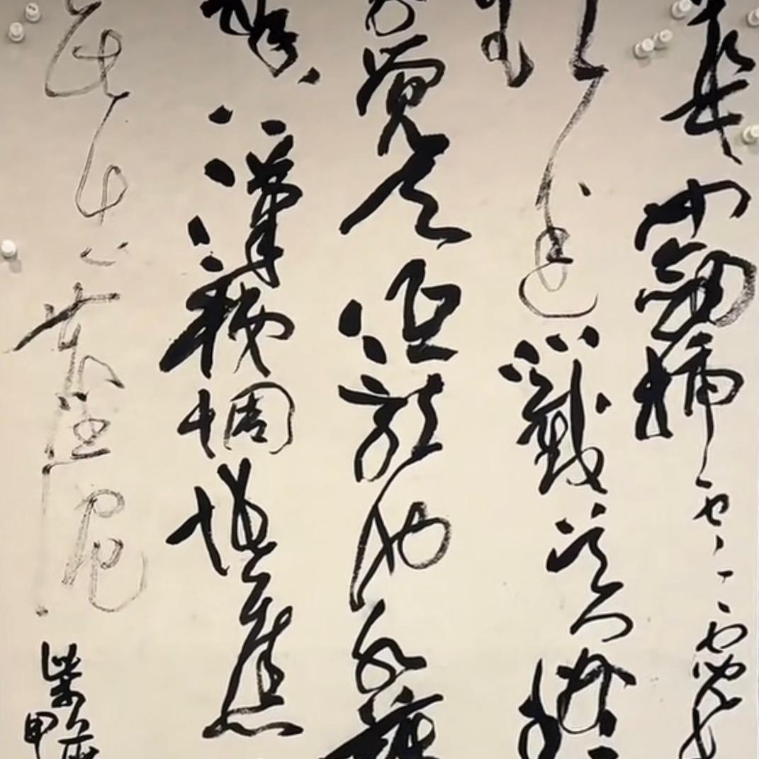 伯安（书法篆刻）教学