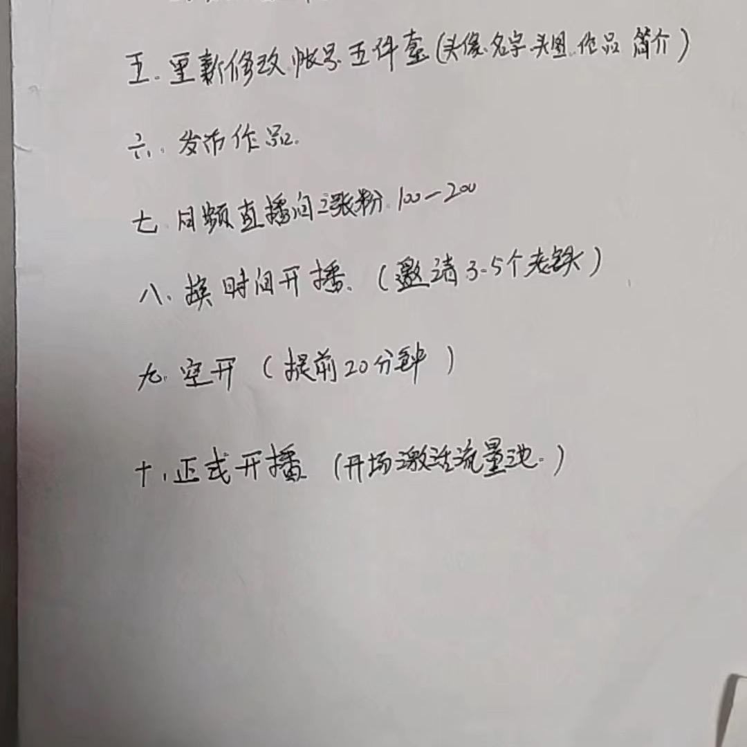 小