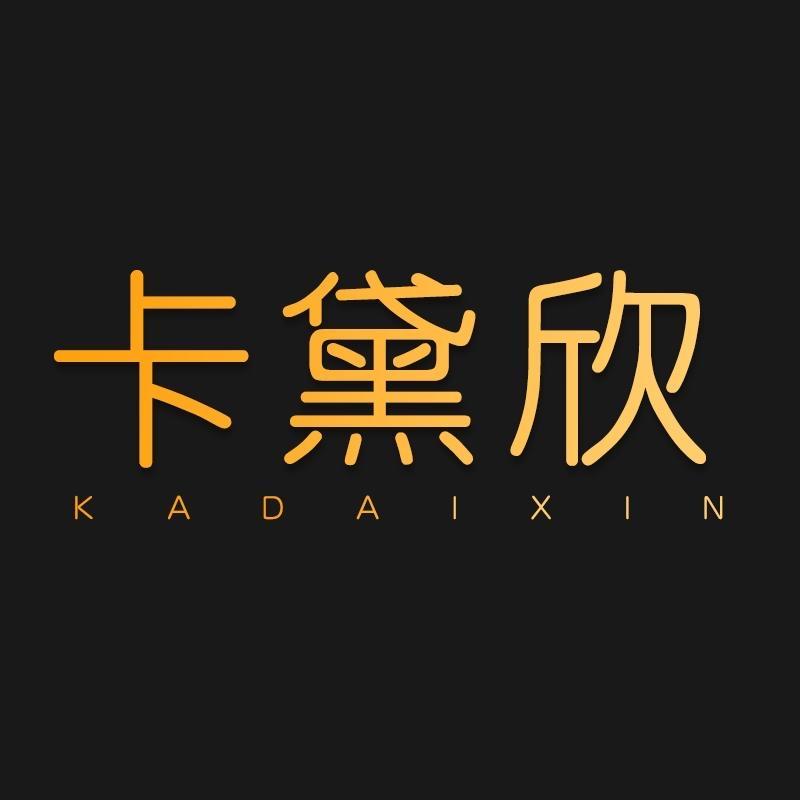 卡黛欣家具旗舰店