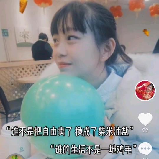 丁丁呀！