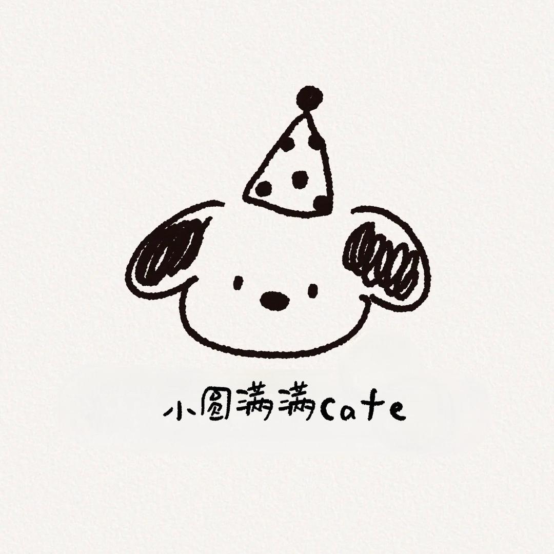 小圆满满café(老板牛马版)