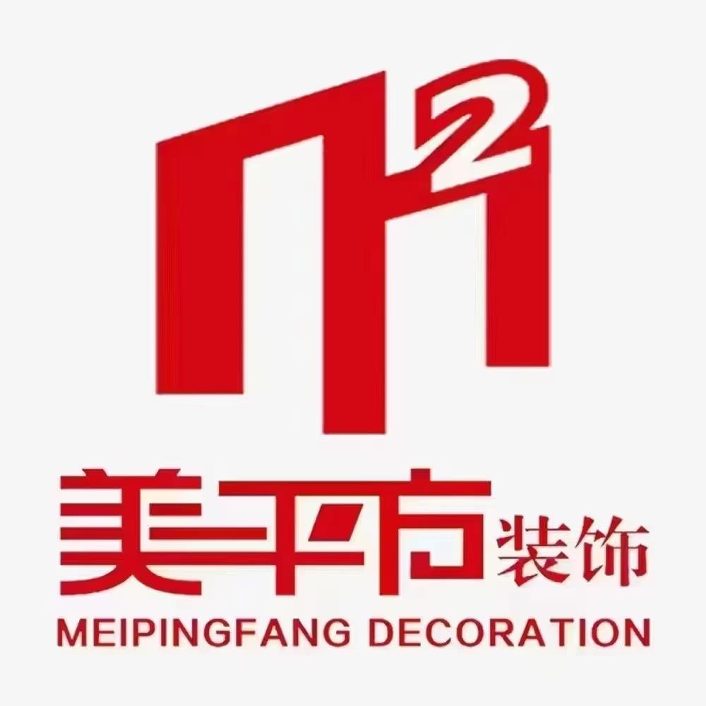 蒙自美平方装饰