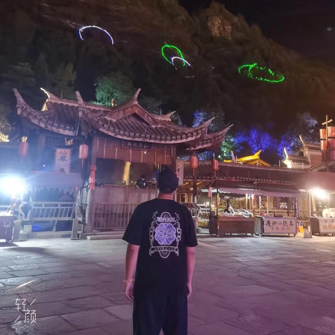 孤酒