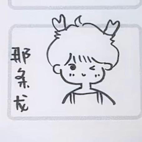 泰山之巅那条龙🐉