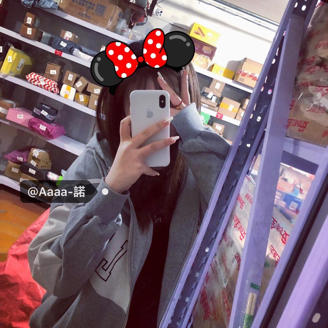 马小诺.