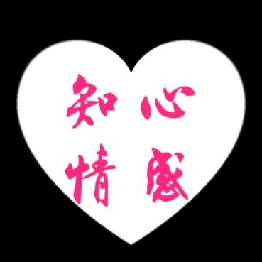 知心文案