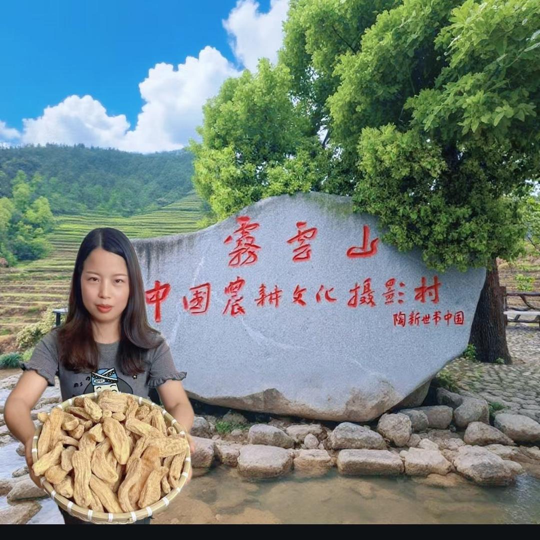 娟娟的天麻铺子
