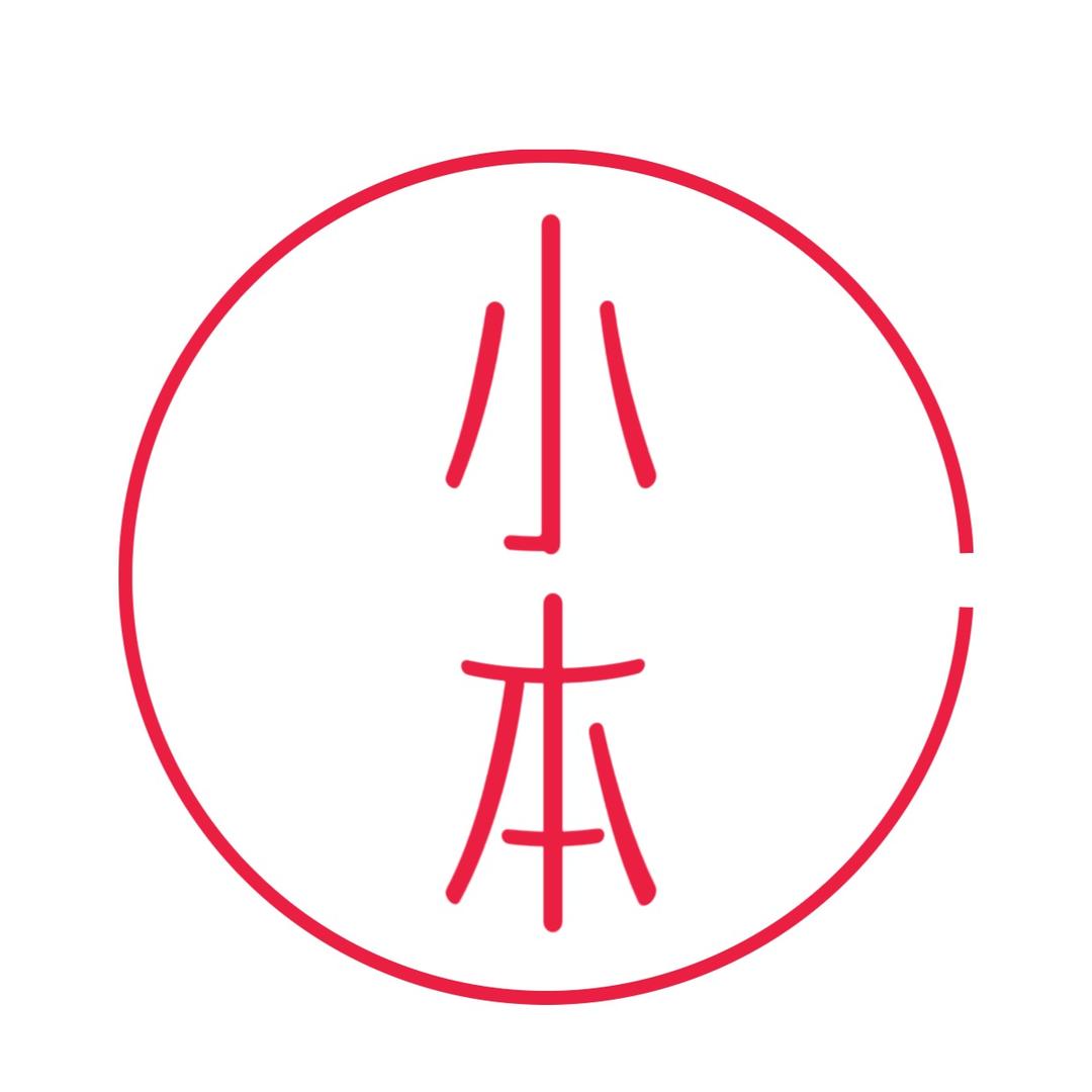 小本生活