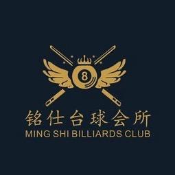 铭仕台球俱乐部（付庄店）