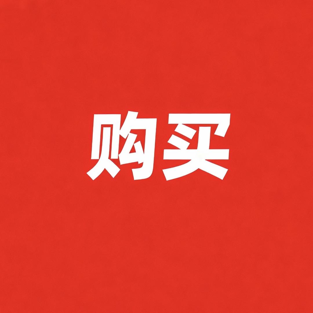 大牌运动华东仓