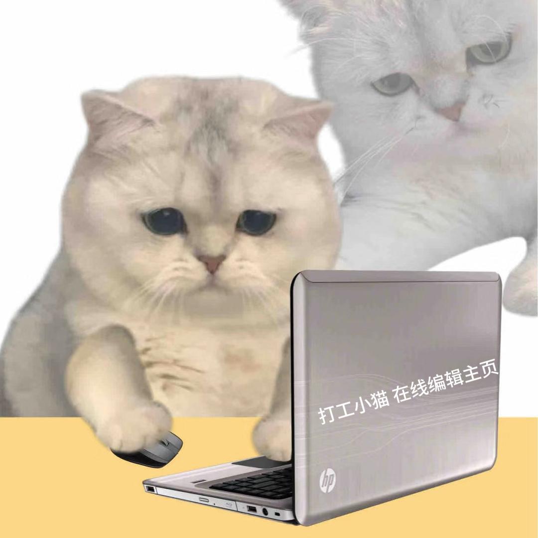 沸羊羊你真粗鲁