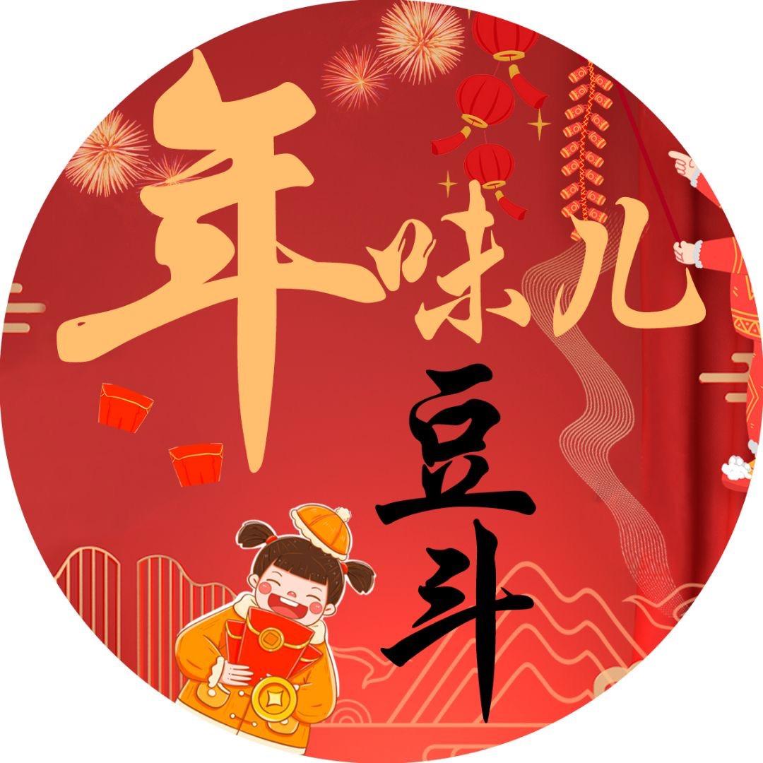 豆斗甄选