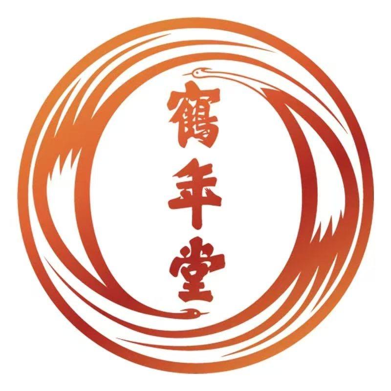 鹤年堂玫瑰膏专场
