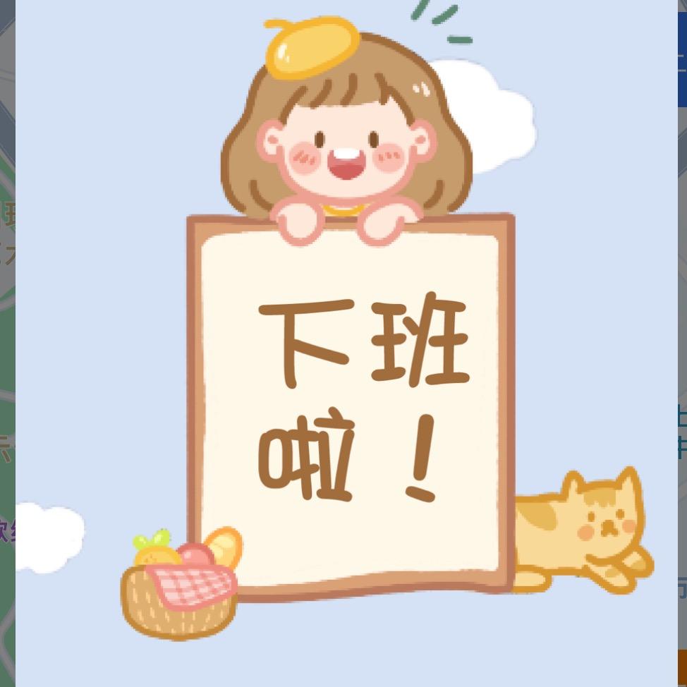 小太阳🌞