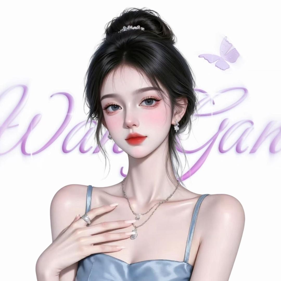 杭未