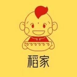 稻家